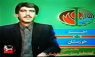 تشییع پیکر گزارشگر و گوینده دوران دفاع مقدس در اهواز تشییع پیکر گزارشگر و گوینده دوران دفاع مقدس در اهواز