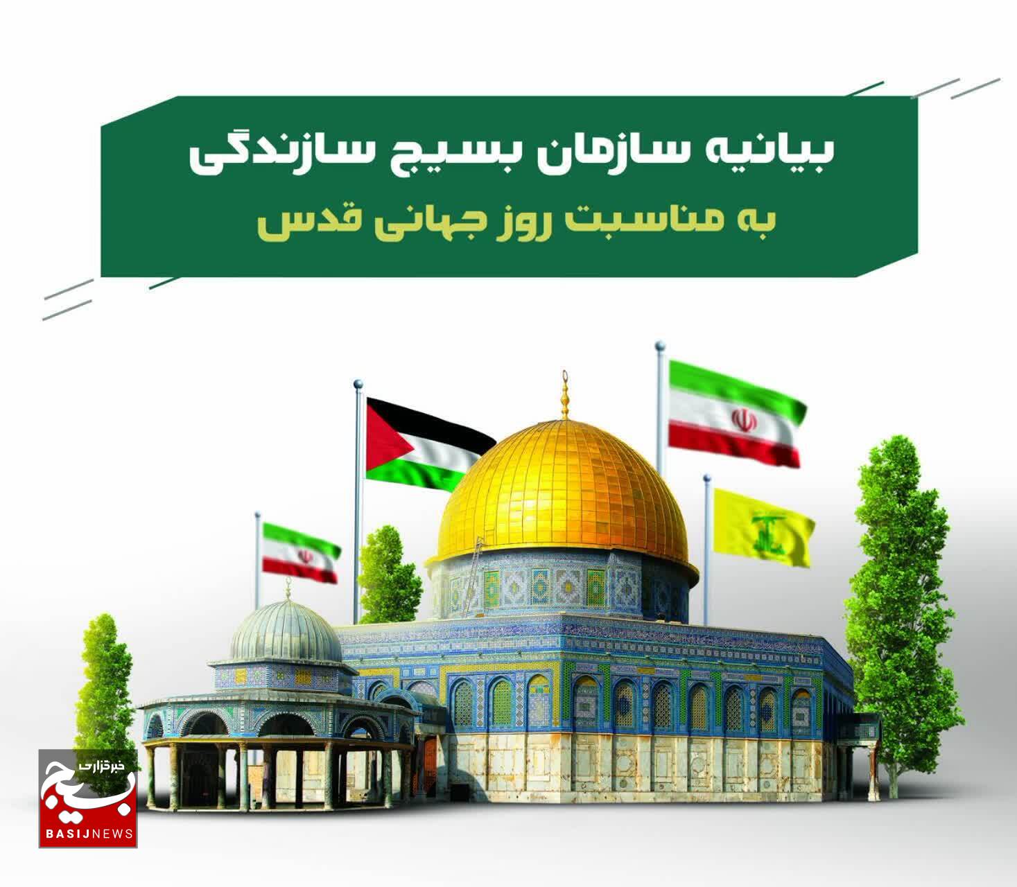 امروز نه تنها فلسطین که جهان اسلام برای یافتن هویت حقیقی و رهانیدن خویش از زیر سلطه سفاکانه رژیم های پوشالی و نوکران غرب در تکاپو هستند امروز نه تنها فلسطین که جهان اسلام برای یافتن هویت حقیقی و رهانیدن خویش از زیر سلطه سفاکانه رژیم های پوشالی و نوکران غرب در تکاپو هستند