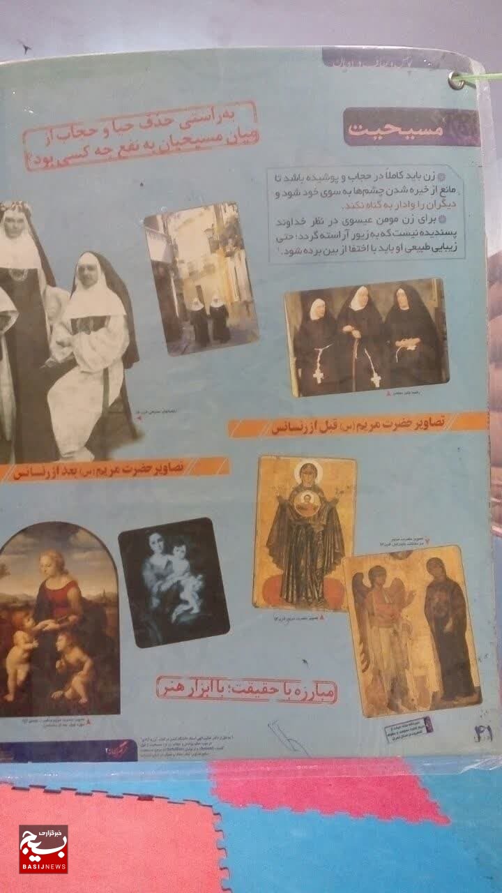 شب قدر خاطرهانگیز کودکان شبزندهدار قمی در مسجد خاتمالانبیاء(ص) شب قدر خاطرهانگیز کودکان شبزندهدار قمی در مسجد خاتمالانبیاء(ص)