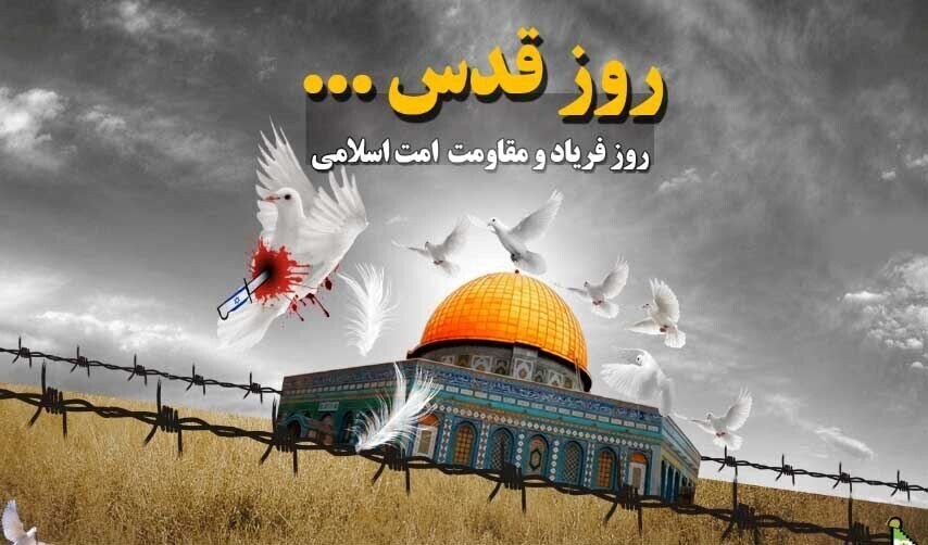 بیانیه اقشار مختلف بسیج استان زنجان به مناسبت فرارسیدن روز قدس بیانیه اقشار مختلف بسیج استان زنجان به مناسبت فرارسیدن روز قدس