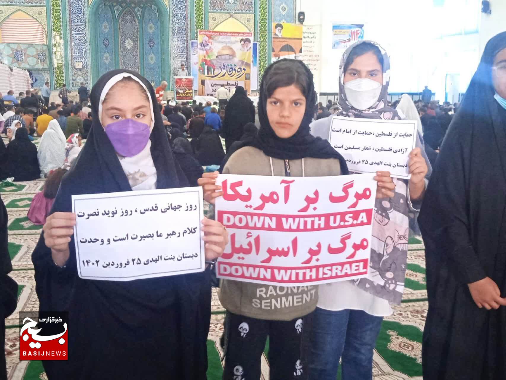 راهپیمایی باشکوه روز جهانی قدس در کهگیلویه و بویراحمد +( تصاویر)
