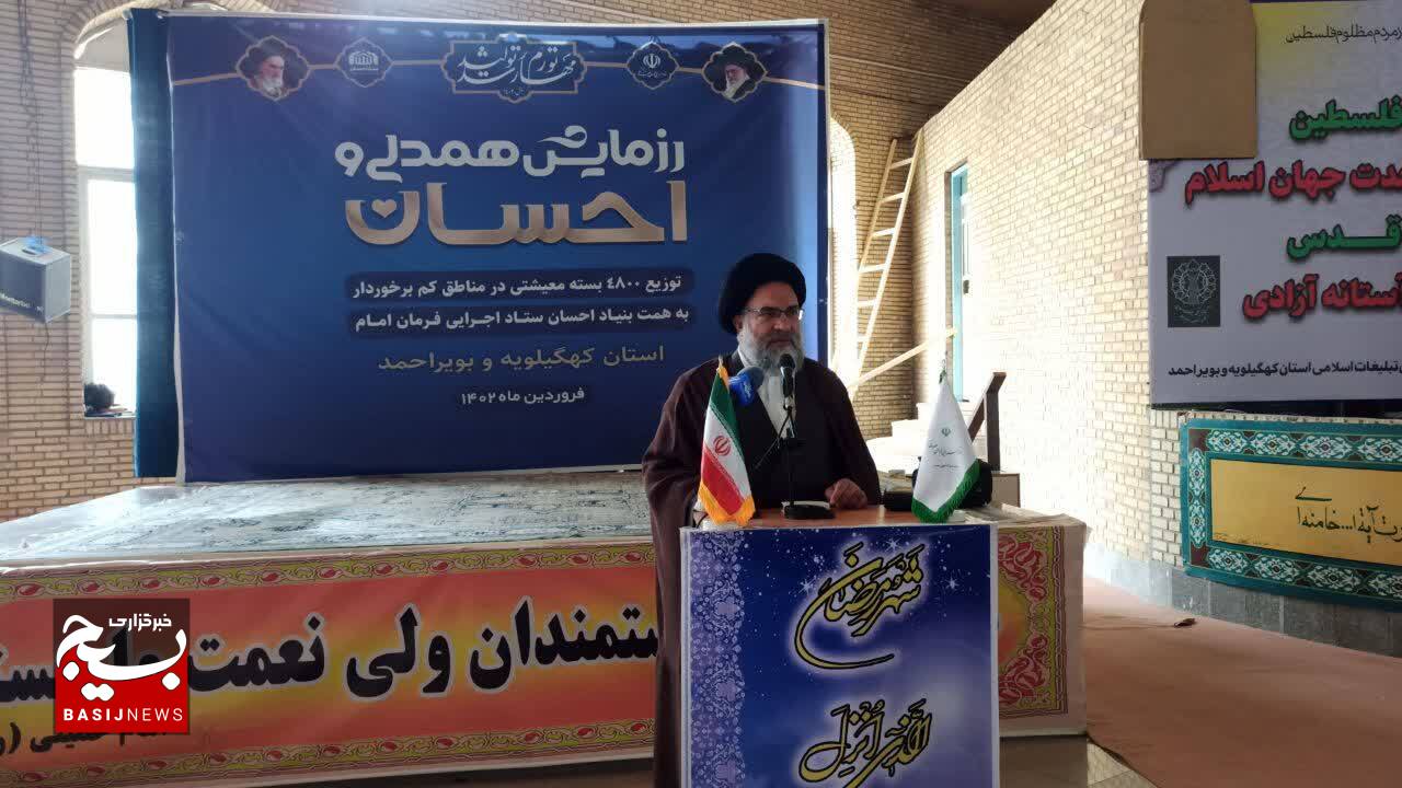 توزیع ۴۸۰۰ بسته معیشتی در کهگیلویه و بویراحمد آغاز شد توزیع ۴۸۰۰ بسته معیشتی در کهگیلویه و بویراحمد آغاز شد