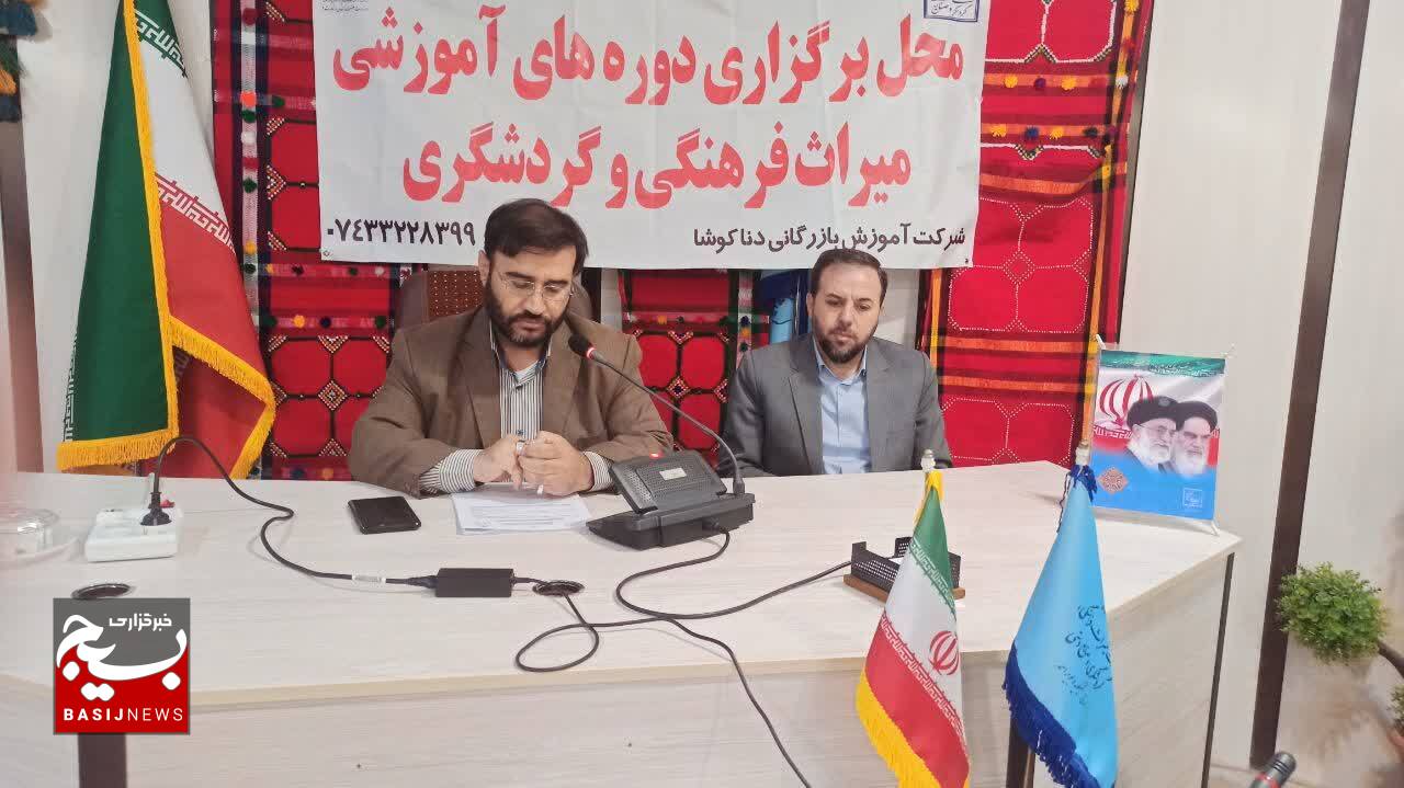 کارگاه آموزشی عفاف و حجاب ویژه فعالان گردشگری کهگیلویه و بویراحمد برگزار شد کارگاه آموزشی عفاف و حجاب ویژه فعالان گردشگری کهگیلویه و بویراحمد برگزار شد