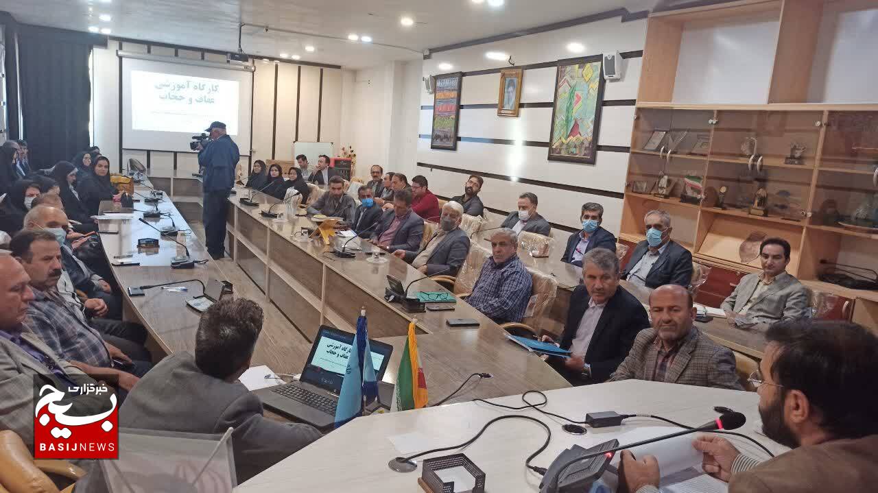 کارگاه آموزشی عفاف و حجاب ویژه فعالان گردشگری کهگیلویه و بویراحمد برگزار شد کارگاه آموزشی عفاف و حجاب ویژه فعالان گردشگری کهگیلویه و بویراحمد برگزار شد