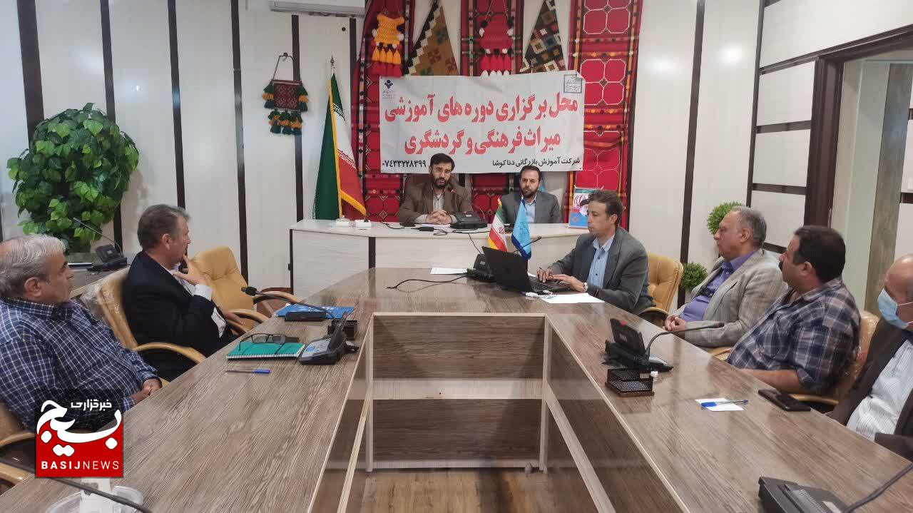 کارگاه آموزشی عفاف و حجاب ویژه فعالان گردشگری کهگیلویه و بویراحمد برگزار شد کارگاه آموزشی عفاف و حجاب ویژه فعالان گردشگری کهگیلویه و بویراحمد برگزار شد