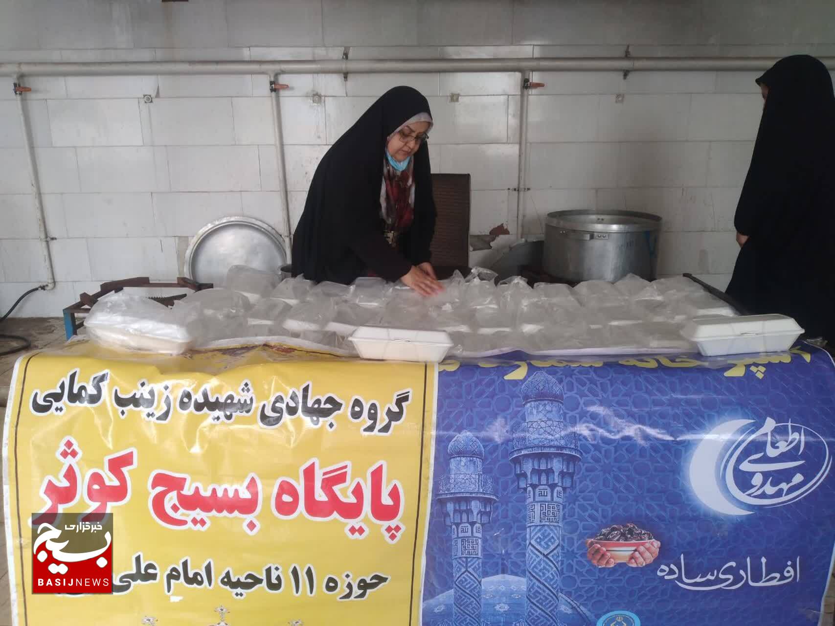 افطاری۲۰هزار نفری،گروه جهادی شهیده زینب کمایی به مددجویان دراهواز افطاری۲۰هزار نفری،گروه جهادی شهیده زینب کمایی به مددجویان دراهواز