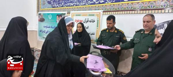 برگزاری اختتامیه مسابقات قرآن کریم در روستای گورک دژگاه برگزاری اختتامیه مسابقات قرآن کریم در روستای گورک دژگاه