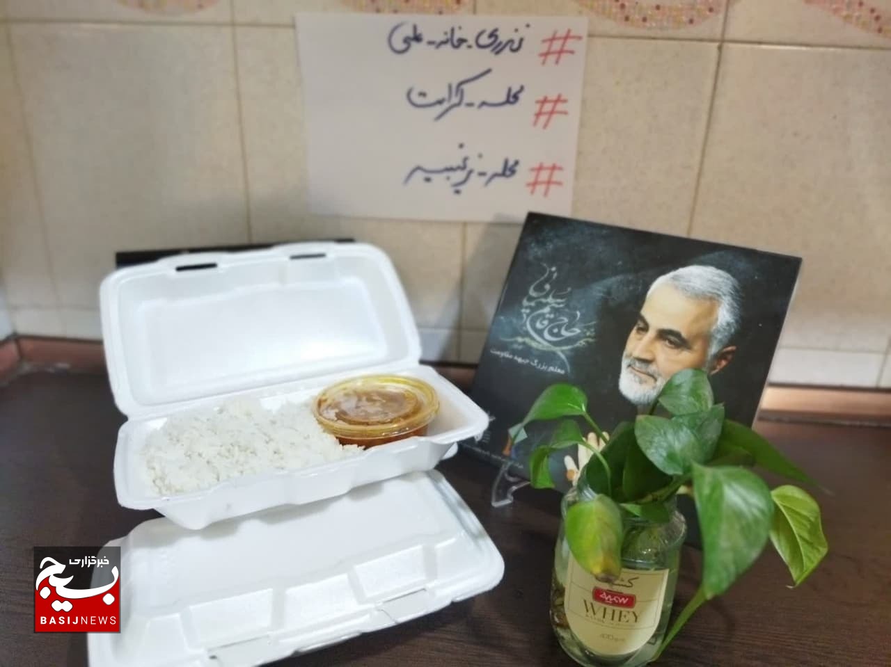 مشارکت محله زینبیه پردیسان قم در پویش مومنانه «نذری خانه علی» مشارکت محله زینبیه پردیسان قم در پویش مومنانه «نذری خانه علی»