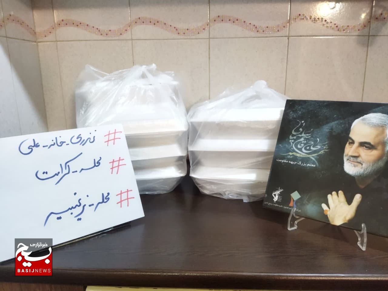 مشارکت محله زینبیه پردیسان قم در پویش مومنانه «نذری خانه علی» مشارکت محله زینبیه پردیسان قم در پویش مومنانه «نذری خانه علی»
