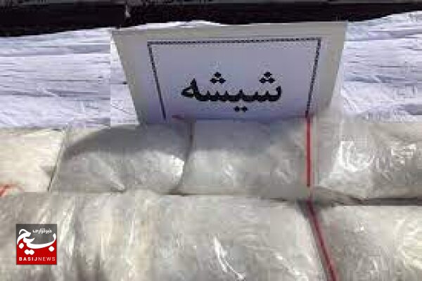 ۴ کیلو و ۹۵۰ گرم شیشه در اردبیل کشف و ضبط شد ۴ کیلو و ۹۵۰ گرم شیشه در اردبیل کشف و ضبط شد