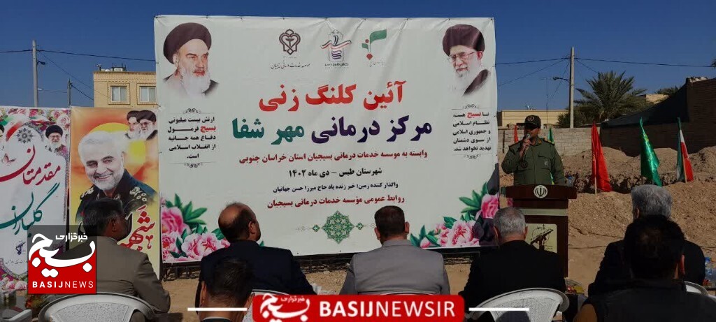 ۴۸ مرکز خدمات درمانی بسیجیان در کشور فعالیت دارند ۴۸ مرکز خدمات درمانی بسیجیان در کشور فعالیت دارند