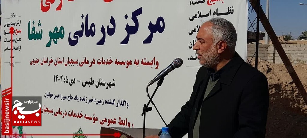 ۴۸ مرکز خدمات درمانی بسیجیان در کشور فعالیت دارند ۴۸ مرکز خدمات درمانی بسیجیان در کشور فعالیت دارند