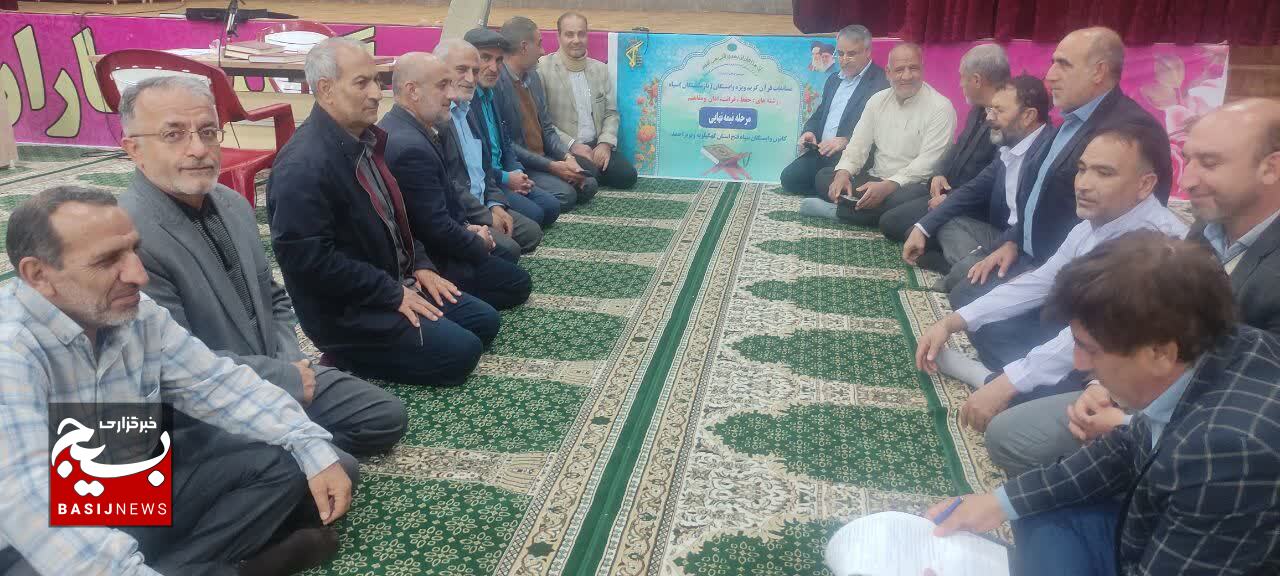 نفرات برتر مسابقات قرآن کریم ویژه وابستگان سپاه فتح معرفی شدند