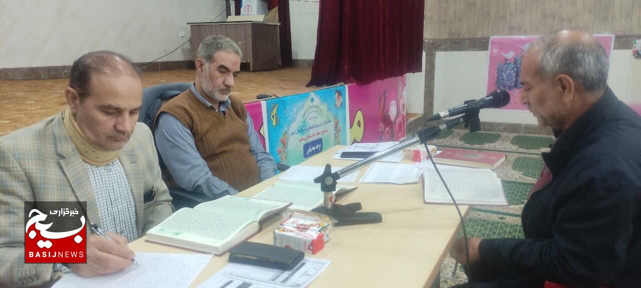 نفرات برتر مسابقات قرآن کریم ویژه وابستگان سپاه فتح معرفی شدند