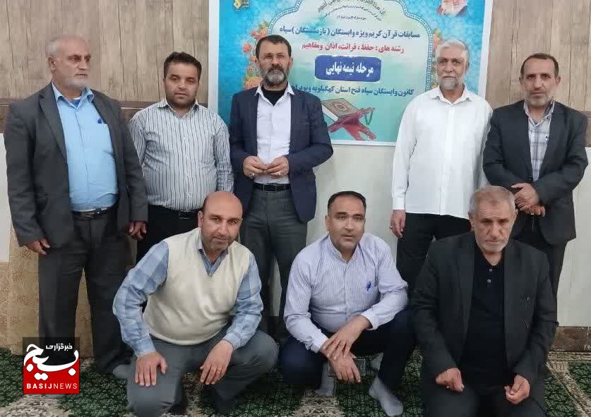 نفرات برتر مسابقات قرآن کریم ویژه وابستگان سپاه فتح معرفی شدند