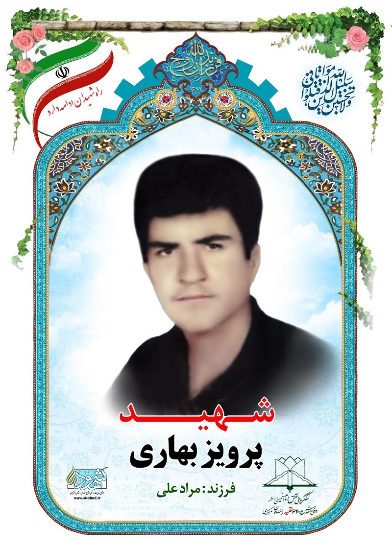 جهاد با مال و جان در راه خدا، بهتر از هر چیز است جهاد با مال و جان در راه خدا، بهتر از هر چیز است