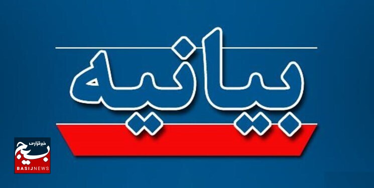 حادثه تروریستی اتفاق افتاده نشانه ترس و هراس دشمن از مکتب حاج قاسم سلیمانی است حادثه تروریستی اتفاق افتاده نشانه ترس و هراس دشمن از مکتب حاج قاسم سلیمانی است