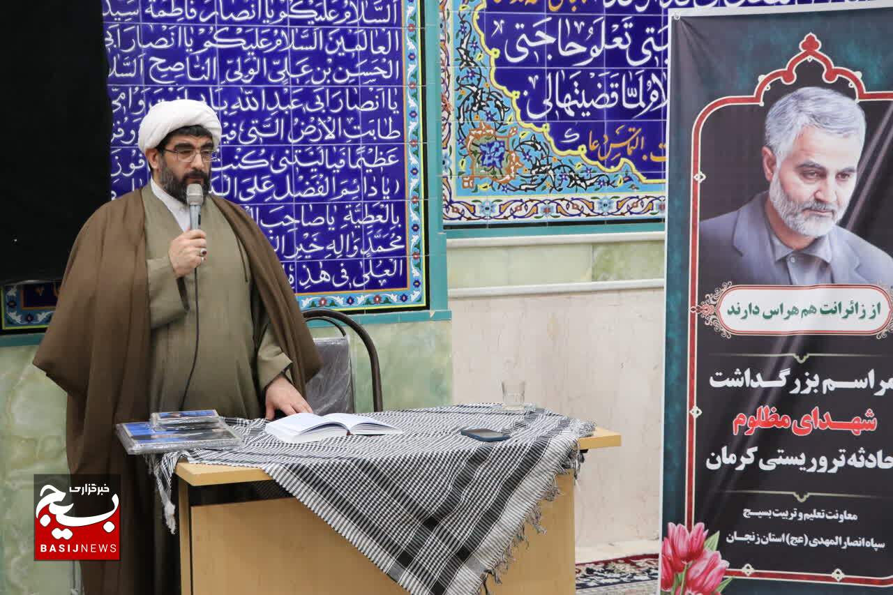 دشمنان در حادثه تروریستی کرمان چهره خبیثانه خود را به نمایش گذاشتند دشمنان در حادثه تروریستی کرمان چهره خبیثانه خود را به نمایش گذاشتند