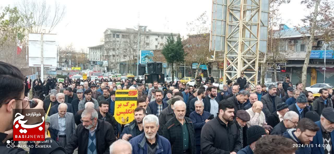 راهپیمایی مردم گیلان در پی محکومیت انفجار تروریستی کرمان