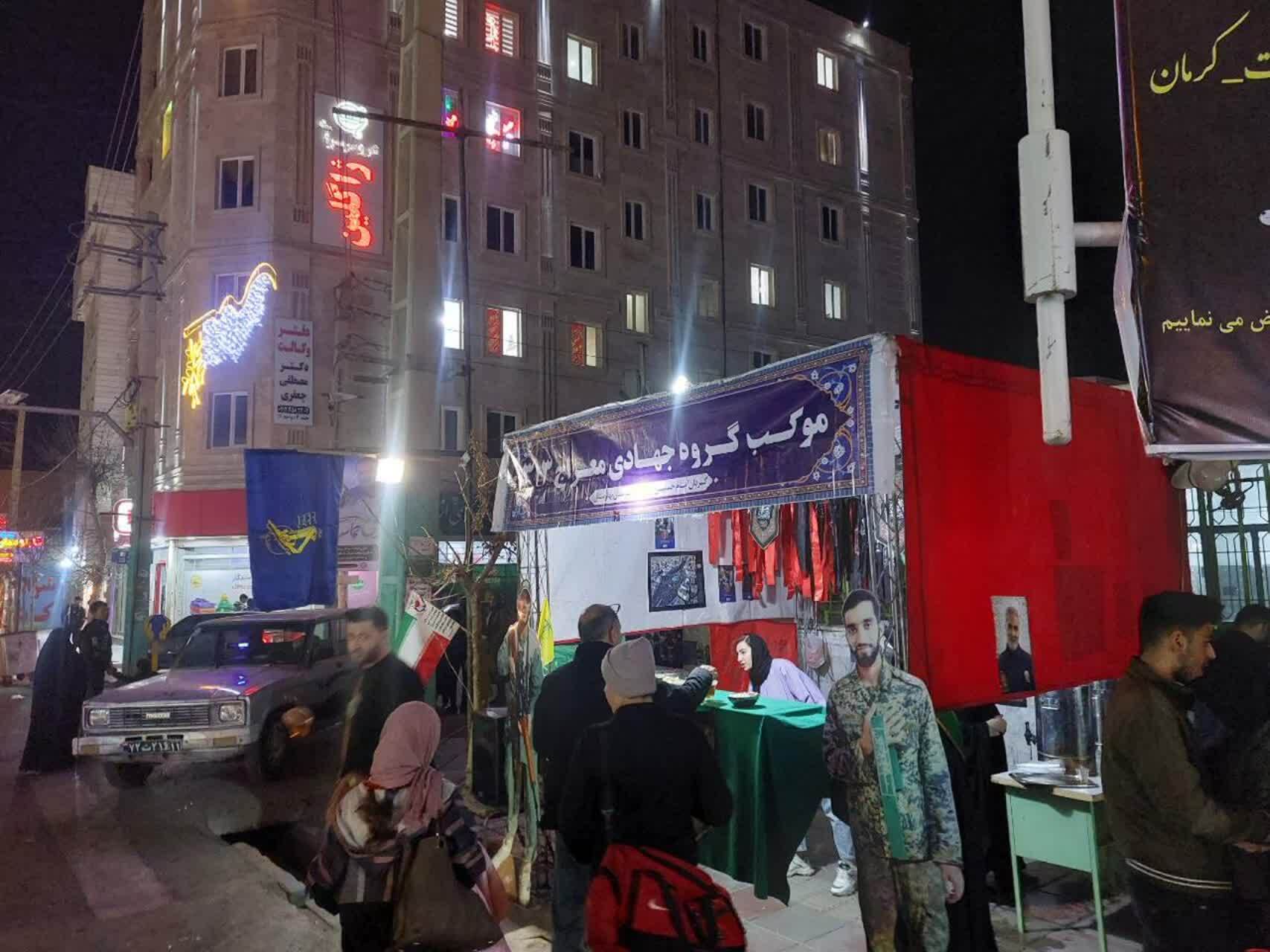 برپایی ایستگاه صلواتی به یاد شهدای کرمان در شهر صالحیه برپایی ایستگاه صلواتی به یاد شهدای کرمان در شهر صالحیه