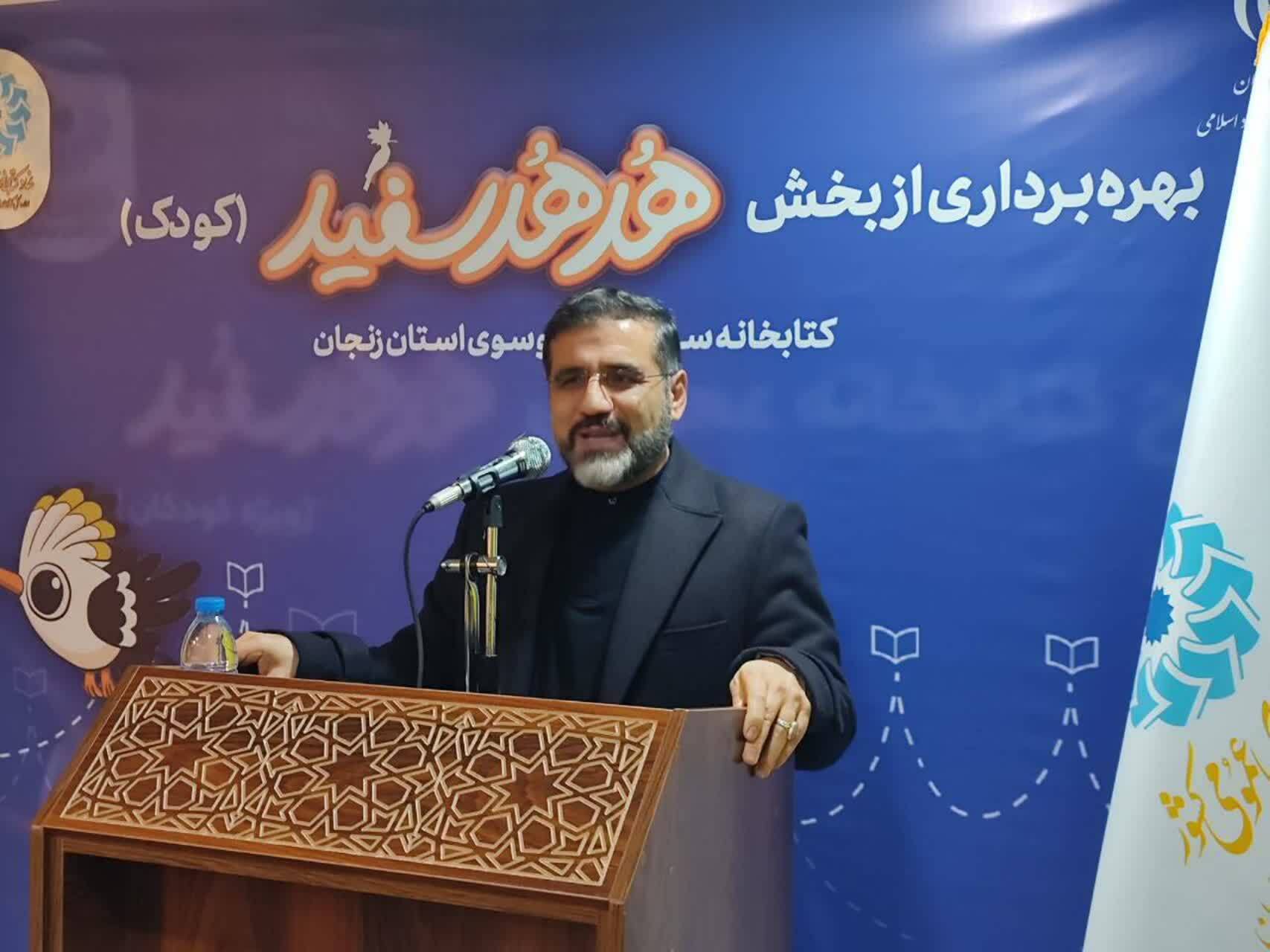 افتتاح بخش «هدهد سفید» در کتابخانه موسوی زنجان افتتاح بخش «هدهد سفید» در کتابخانه موسوی زنجان