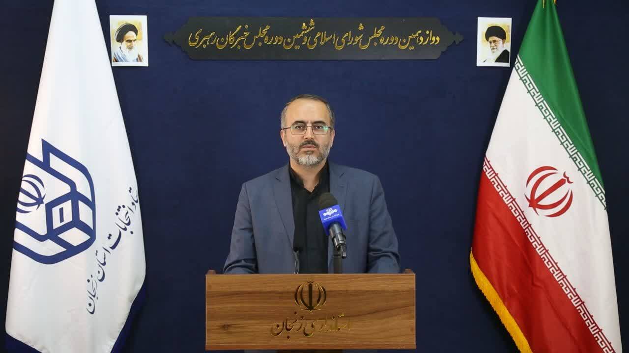 پایان فرصت اعتراض داوطلبان/ رقابت ۴۴ نفر به ازای هر کرسی پایان فرصت اعتراض داوطلبان/ رقابت ۴۴ نفر به ازای هر کرسی