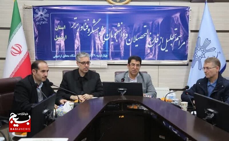 تولید ثروت بدون علم امکانپذیر نیست تولید ثروت بدون علم امکانپذیر نیست