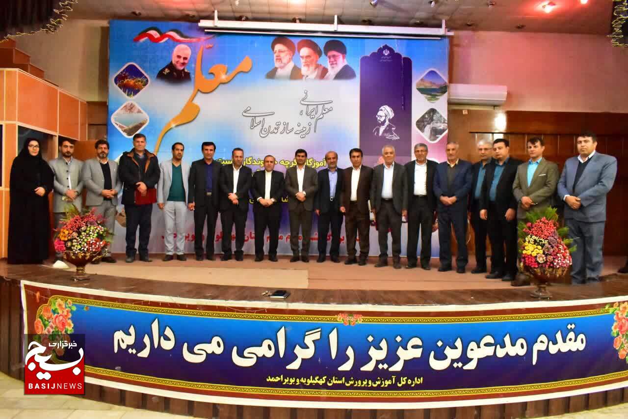 پیشکسوتان عرصه سوادآموزی در کهگیلویه و بویراحمد تجلیل شدند پیشکسوتان عرصه سوادآموزی در کهگیلویه و بویراحمد تجلیل شدند