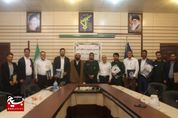 آیین تجلیل از برترین های جشنواره مالک اشتر سپاه عسلویه آیین تجلیل از برترین های جشنواره مالک اشتر سپاه عسلویه