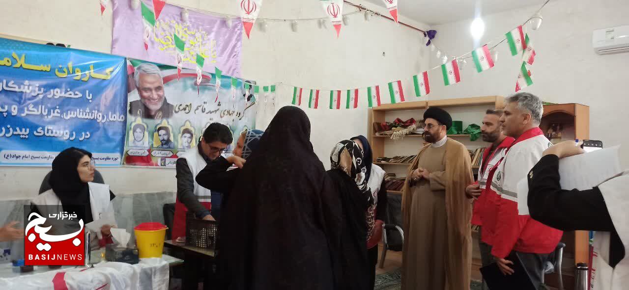 خدمات رسانی رایگان جهادی گروه پزشکی و روانشناسی در روستای بیدزرد گچساران خدمات رسانی رایگان جهادی گروه پزشکی و روانشناسی در روستای بیدزرد گچساران