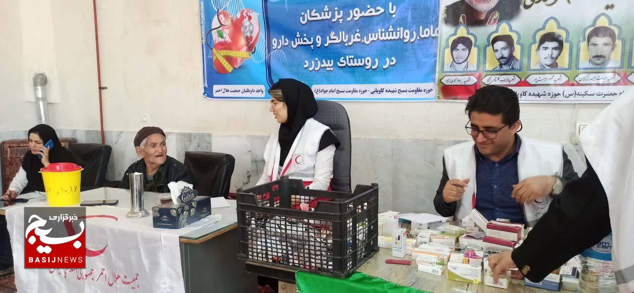 خدمات رسانی رایگان جهادی گروه پزشکی و روانشناسی در روستای بیدزرد گچساران خدمات رسانی رایگان جهادی گروه پزشکی و روانشناسی در روستای بیدزرد گچساران