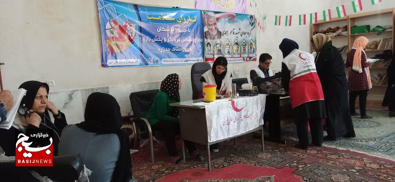 خدمات رسانی رایگان جهادی گروه پزشکی و روانشناسی در روستای بیدزرد گچساران خدمات رسانی رایگان جهادی گروه پزشکی و روانشناسی در روستای بیدزرد گچساران