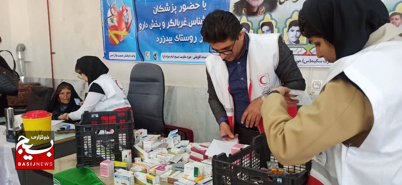 خدمات رسانی رایگان جهادی گروه پزشکی و روانشناسی در روستای بیدزرد گچساران خدمات رسانی رایگان جهادی گروه پزشکی و روانشناسی در روستای بیدزرد گچساران