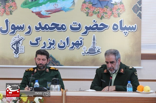 نشست مشترک بین سپاه تهران بزرگ و انتظامی شهر تهران
