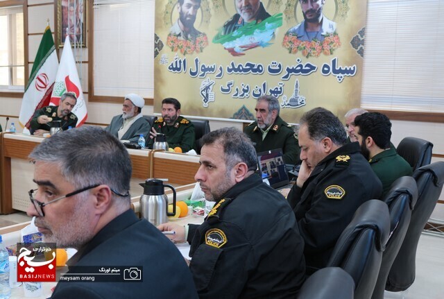 نشست مشترک بین سپاه تهران بزرگ و انتظامی شهر تهران