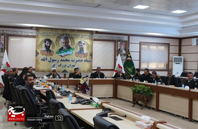 نشست مشترک بین سپاه تهران بزرگ و انتظامی شهر تهران