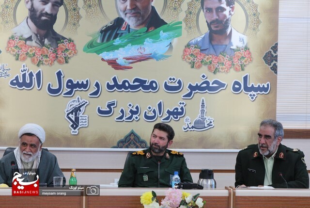 نشست مشترک بین سپاه تهران بزرگ و انتظامی شهر تهران