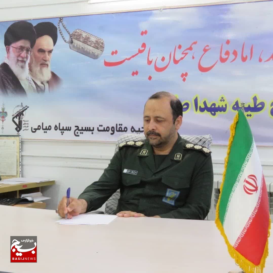 پیام فرمانده سپاه میامی در پی حمله موشکی به مواضع تروریست‌های تکفیری