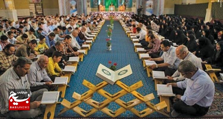 آغاز ثبت نام قاریان قرآن در طرح «مسجد، پایگاه قرآنی» آغاز ثبت نام قاریان قرآن در طرح «مسجد، پایگاه قرآنی»