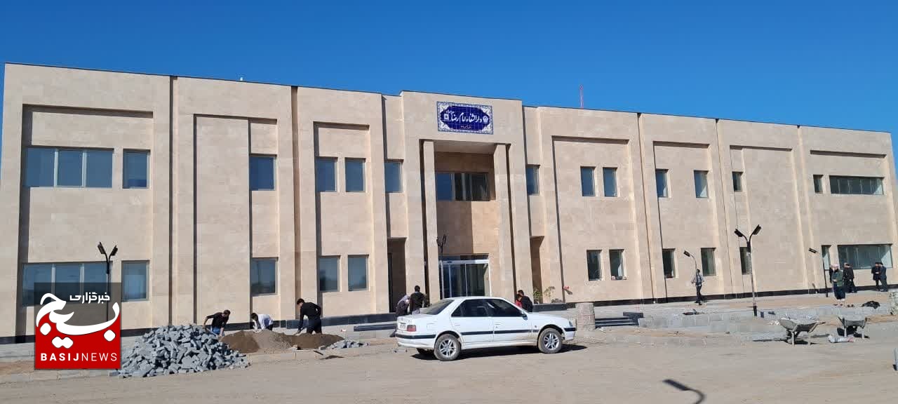 تحویل دار الشفاء امام رضا(ع) به تربت‌جام به‌عنوان بهره‌بردار/عملیات تجهیز این مرکز درمانی از امروز آغاز می شود+تصاویر