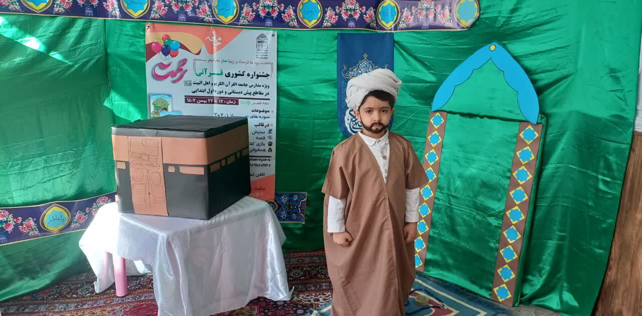جشنواره قرآنی رحمت در زنجان برگزار می شود جشنواره قرآنی رحمت در زنجان برگزار می شود