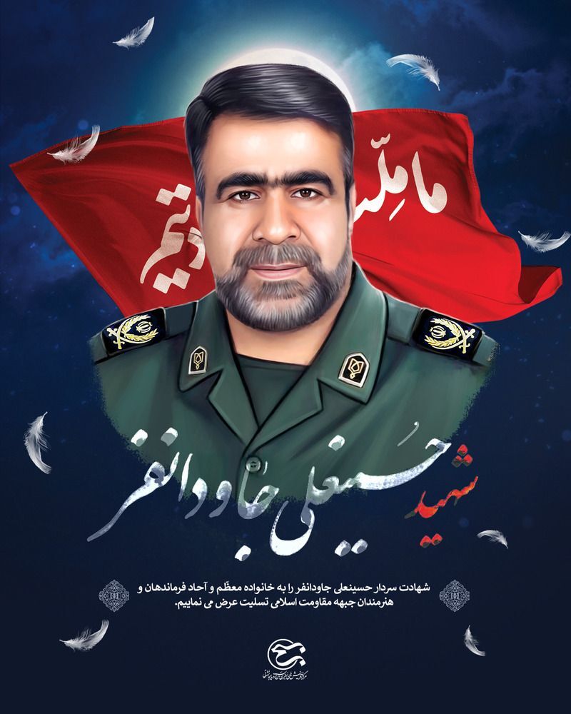 طرح گرافیکی تمثال شهید عرصه فرهنگ و هنر طرح گرافیکی تمثال شهید عرصه فرهنگ و هنر
