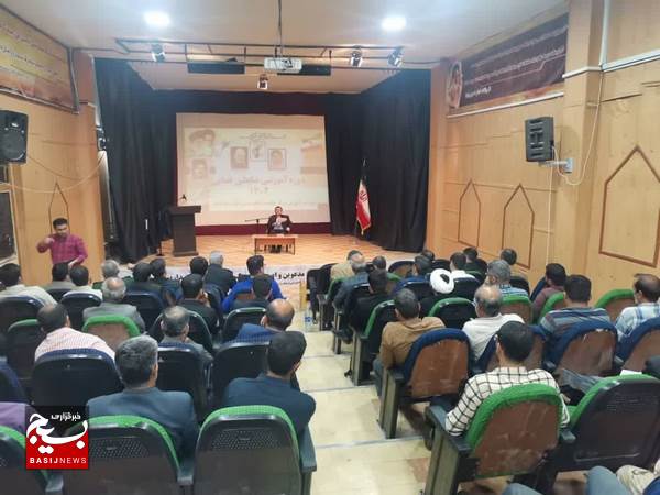 دوره ضابطین قضایی در دلوار برگزار شد دوره ضابطین قضایی در دلوار برگزار شد