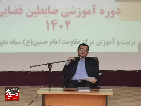 دوره ضابطین قضایی در دلوار برگزار شد دوره ضابطین قضایی در دلوار برگزار شد