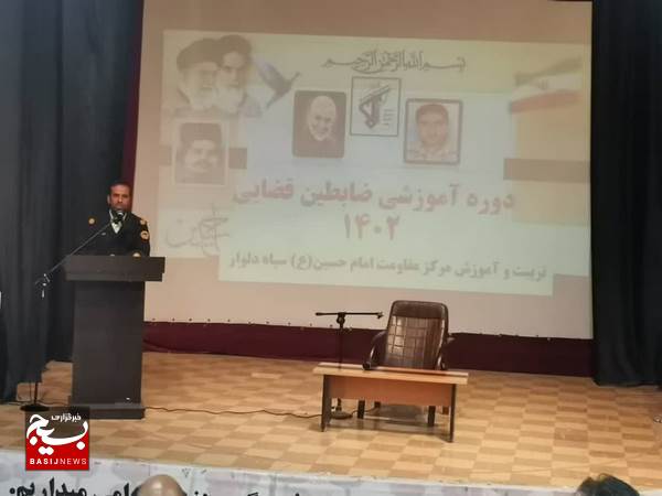 دوره ضابطین قضایی در دلوار برگزار شد دوره ضابطین قضایی در دلوار برگزار شد