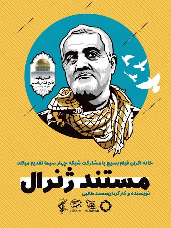 1750 عنوان اکران در سراسر کشور 1750 عنوان اکران در سراسر کشور