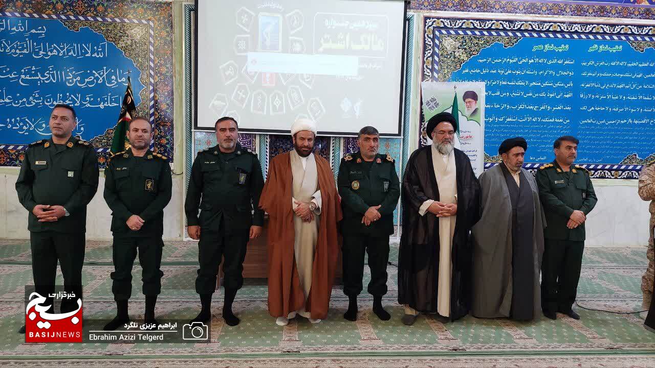 رده های برتر جشنواره مالک اشتر در تیپ 48 فتح کهگیلویه و بویراحمد تجلیل شدند