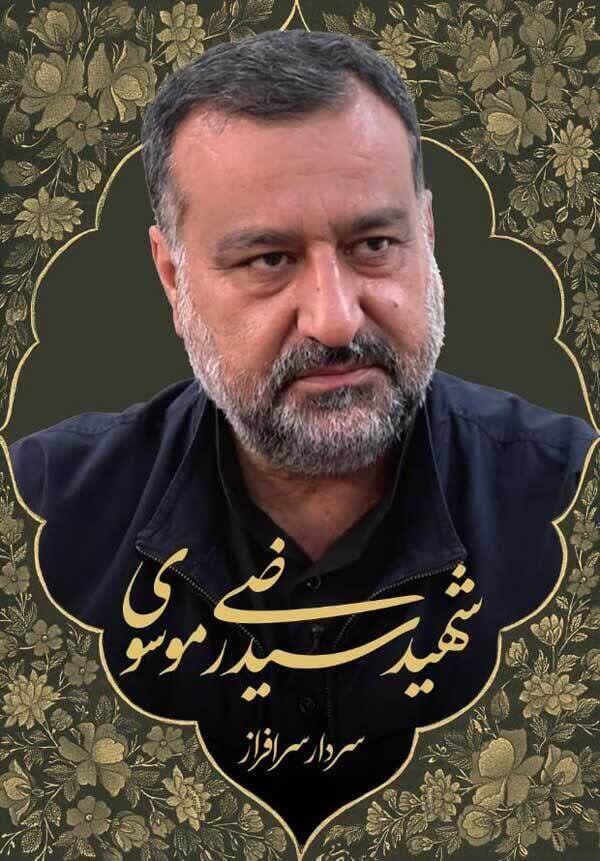 پیام تبریک و تسلیت امام جمعه و استاندار زنجان در پی شهادت سردار دلاور استان پیام تبریک و تسلیت امام جمعه و استاندار زنجان در پی شهادت سردار دلاور استان