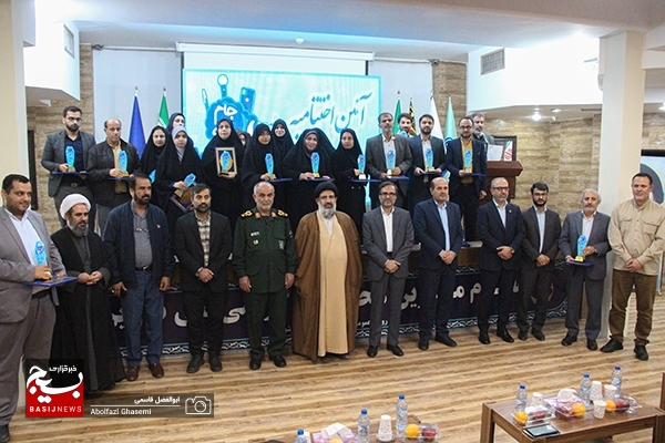 برگزاری اختتامیه برگزاری اختتامیه