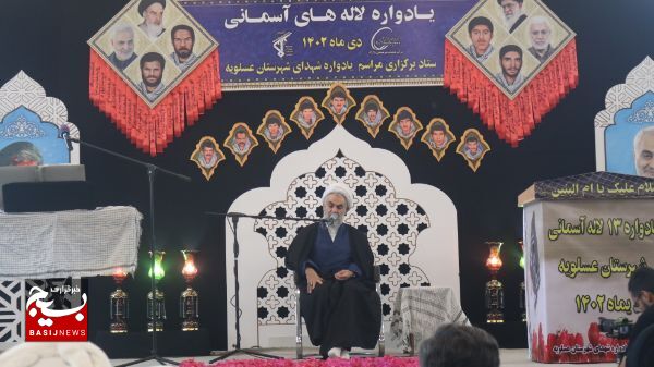 یادواره ۱۳ لاله های آسمانی برگزار شد